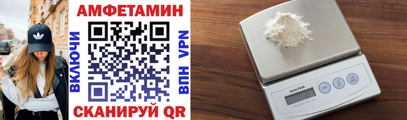 Amphetamine 97%  Яровое 