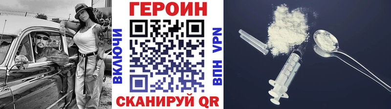 МЕГА онион  цена   Яровое  ГЕРОИН Heroin 