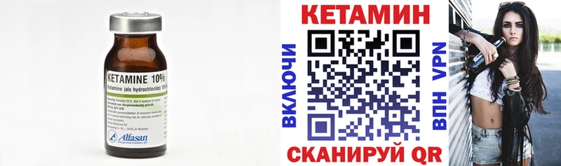 Кетамин ketamine  наркотики  Яровое 