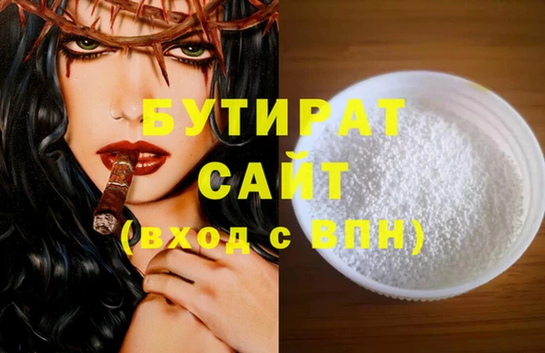 спиды Абаза
