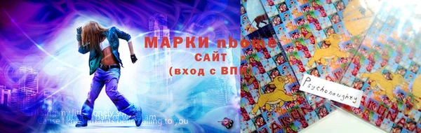 синтетический гашиш Абинск
