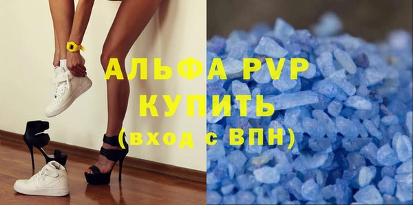 сатива Абдулино