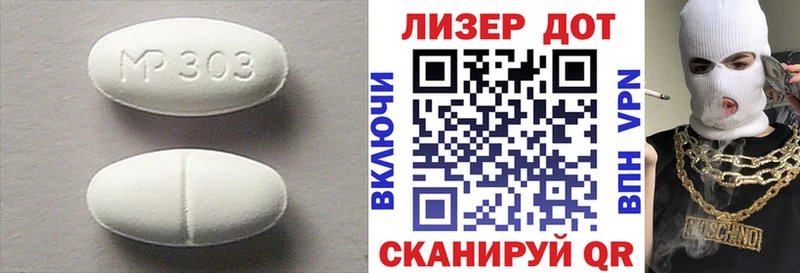Лсд 25 экстази ecstasy  купить наркотики сайты  Яровое 