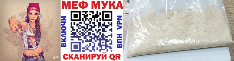 купить закладку Яровое Мефедрон mephedrone