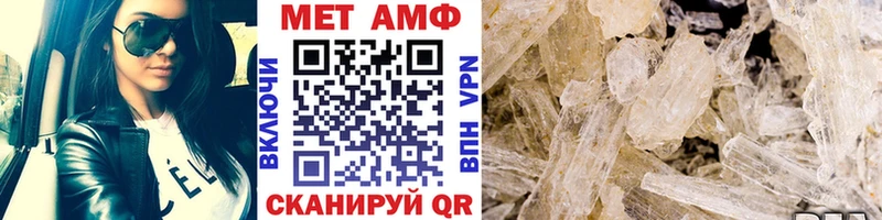 Первитин пудра Яровое
