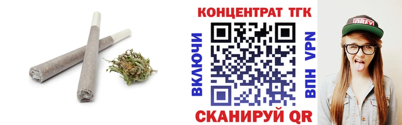 omg маркетплейс  купить наркотики цена  Яровое  ТГК гашишное масло 